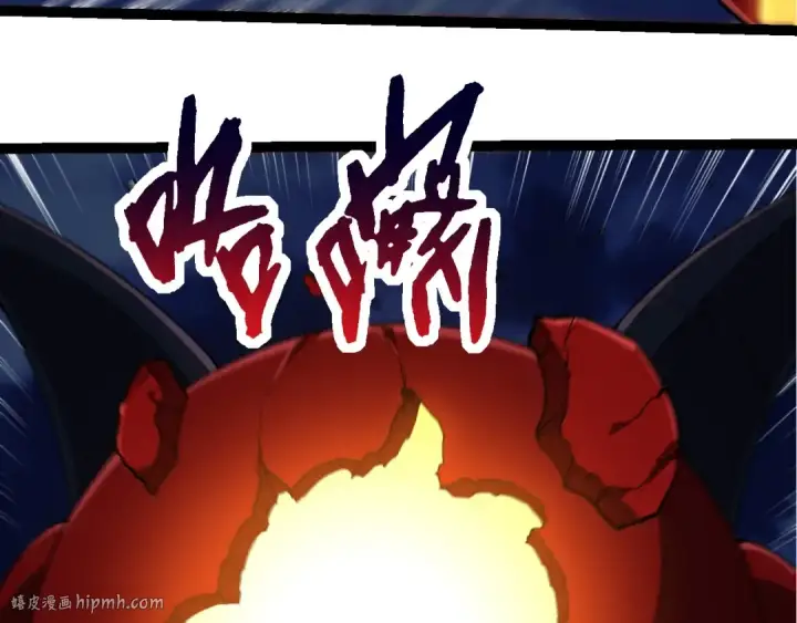 漫画《从大树开始的进化》第273话 察觉弱点第80张图