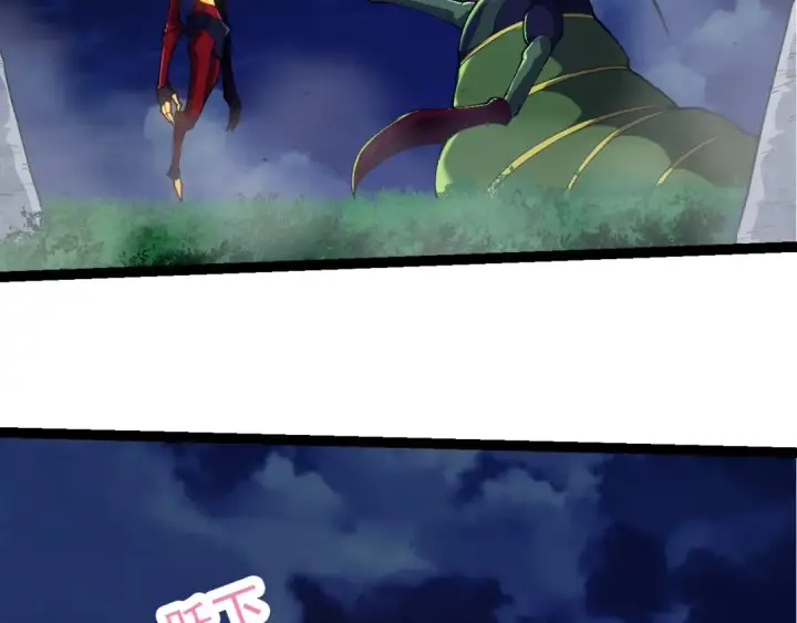 漫画《从大树开始的进化》第273话 察觉弱点第91张图
