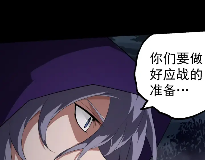 漫画《从大树开始的进化》第274话 无法杀死？！第10张图