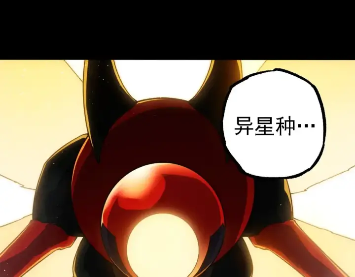 漫画《从大树开始的进化》第274话 无法杀死？！第15张图