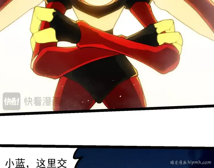 漫画《从大树开始的进化》第274话 无法杀死？！第16张图