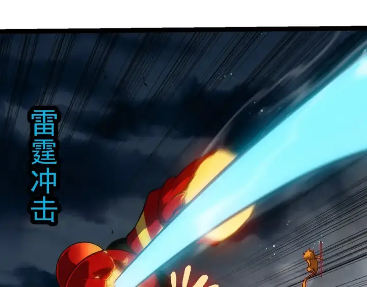 漫画《从大树开始的进化》第274话 无法杀死？！第23张图