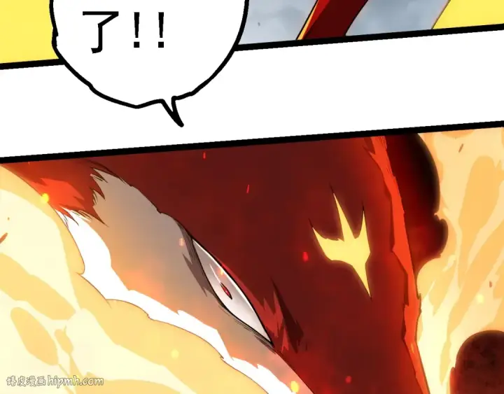 漫画《从大树开始的进化》第274话 无法杀死？！第40张图