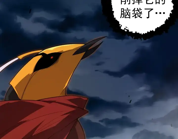 漫画《从大树开始的进化》第274话 无法杀死？！第52张图