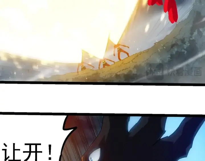 漫画《从大树开始的进化》第274话 无法杀死？！第68张图