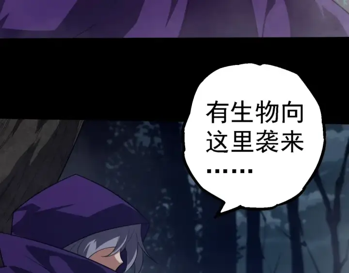 漫画《从大树开始的进化》第274话 无法杀死？！第7张图