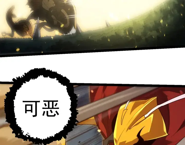 漫画《从大树开始的进化》第274话 无法杀死？！第73张图