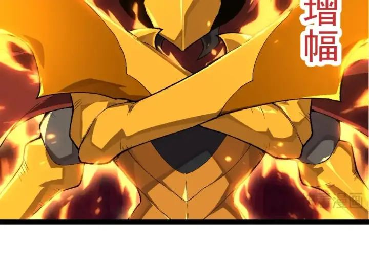 漫画《从大树开始的进化》第275话 源源不断第14张图
