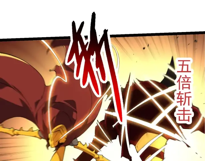 漫画《从大树开始的进化》第275话 源源不断第15张图
