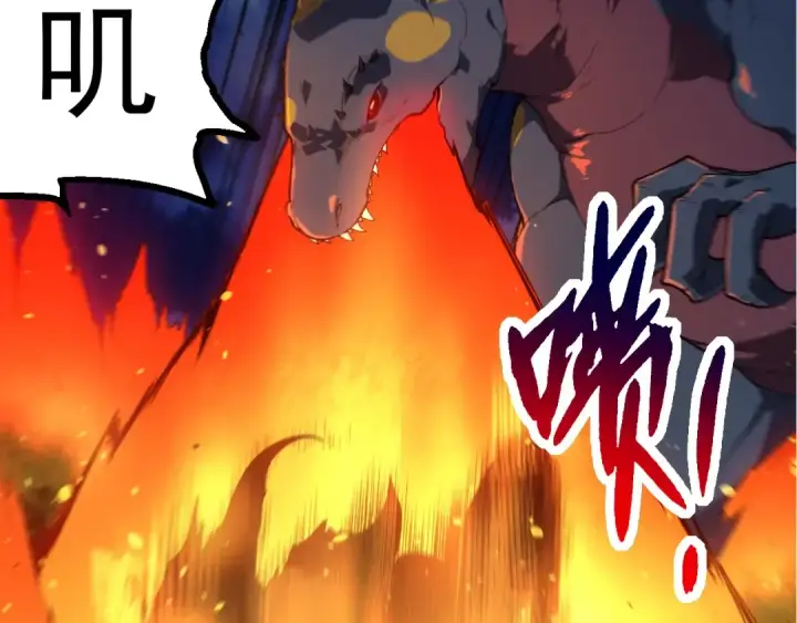 漫画《从大树开始的进化》第275话 源源不断第17张图