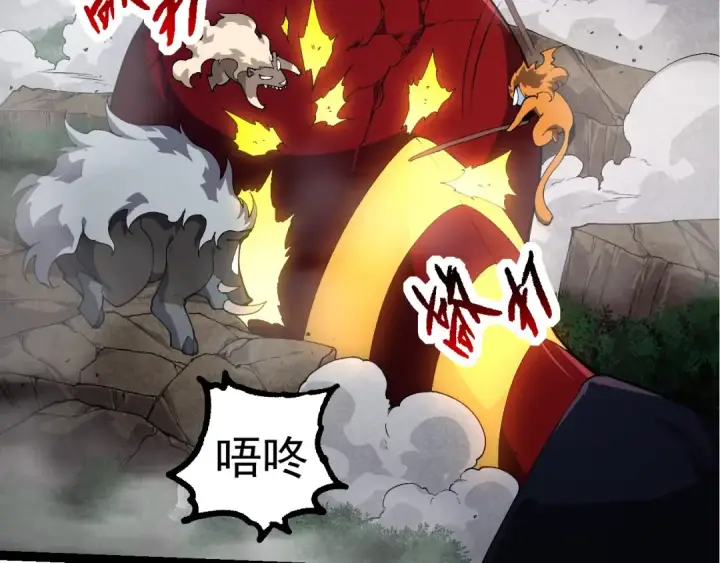 漫画《从大树开始的进化》第275话 源源不断第27张图