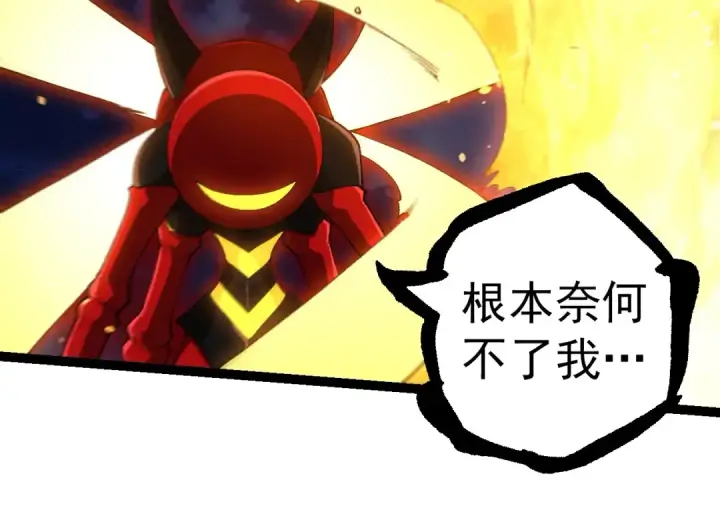 漫画《从大树开始的进化》第275话 源源不断第44张图
