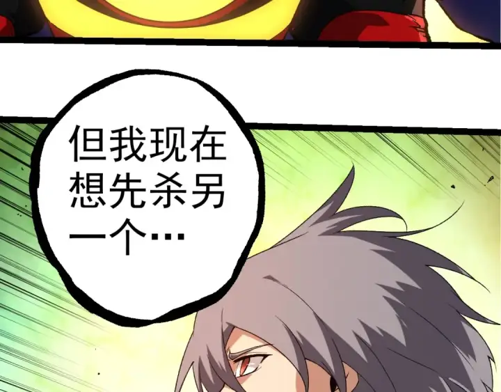 漫画《从大树开始的进化》第275话 源源不断第49张图