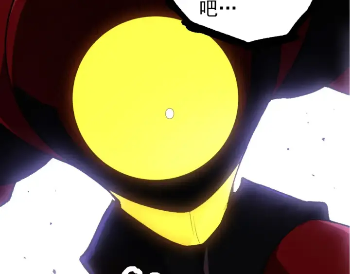 漫画《从大树开始的进化》第275话 源源不断第60张图