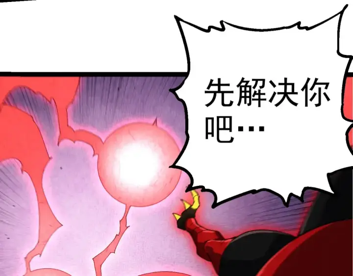 漫画《从大树开始的进化》第275话 源源不断第78张图