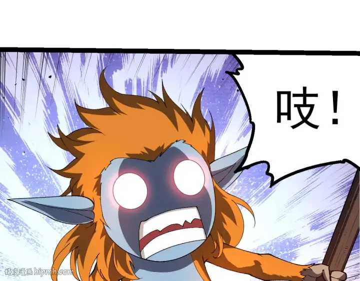 漫画《从大树开始的进化》第275话 源源不断第80张图