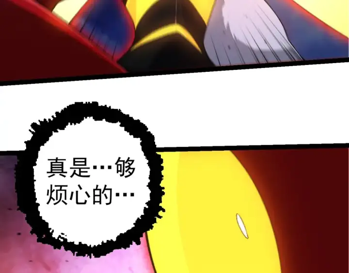 漫画《从大树开始的进化》第275话 源源不断第83张图