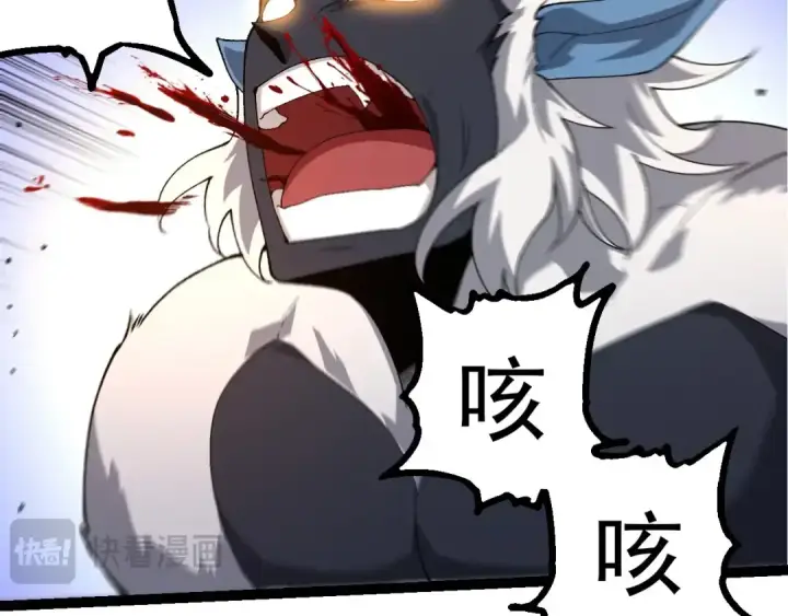 漫画《从大树开始的进化》第275话 源源不断第87张图