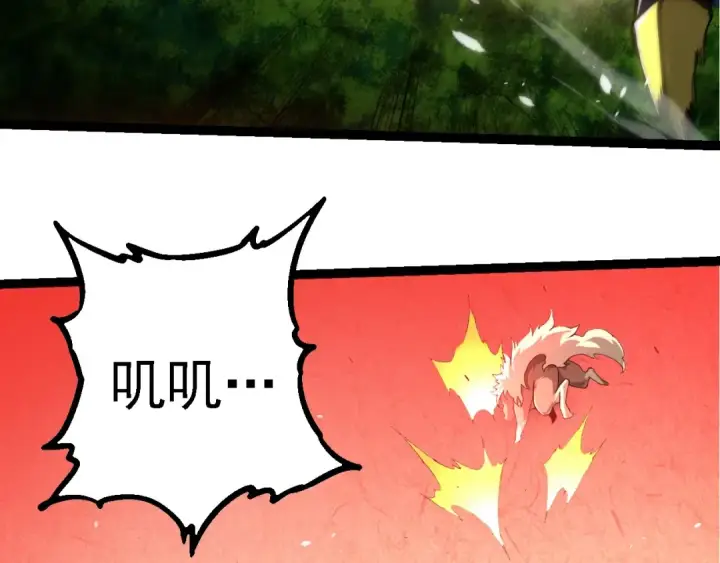 漫画《从大树开始的进化》第276话 生擒第10张图