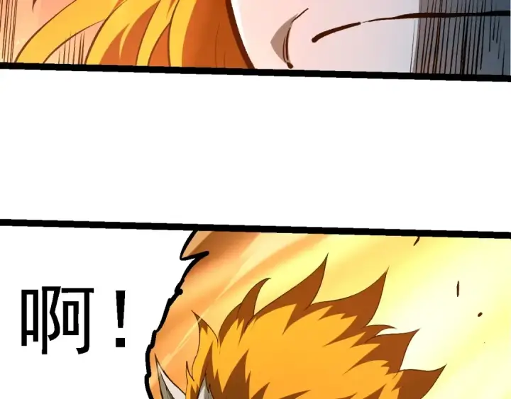 漫画《从大树开始的进化》第276话 生擒第51张图