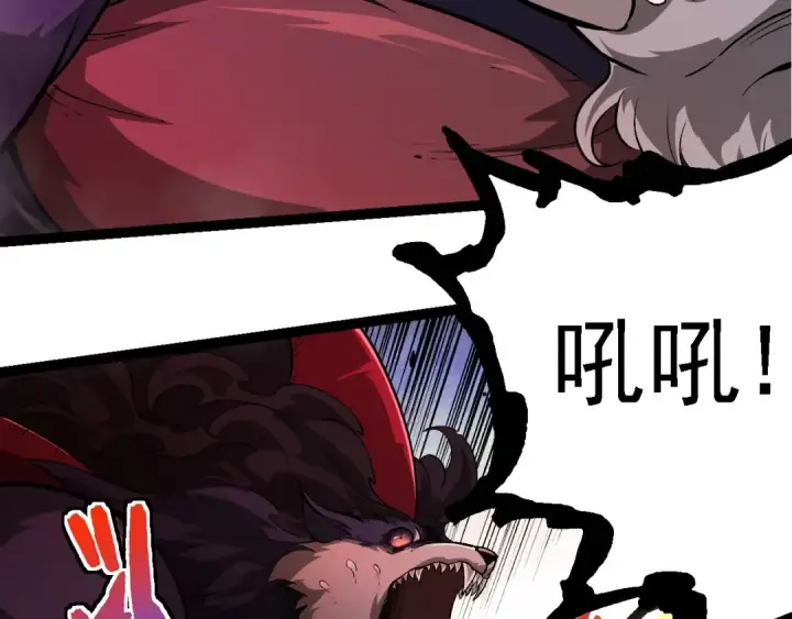 漫画《从大树开始的进化》第276话 生擒第60张图