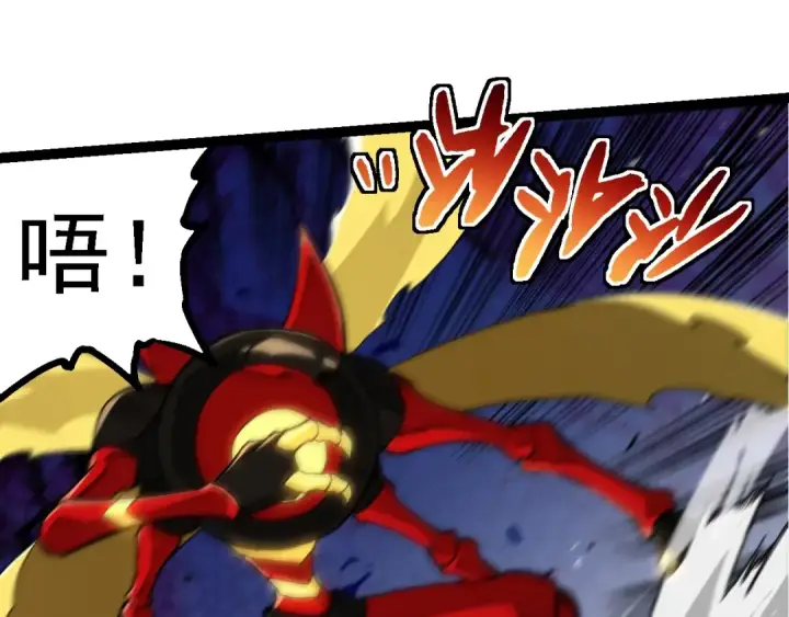 漫画《从大树开始的进化》第276话 生擒第65张图