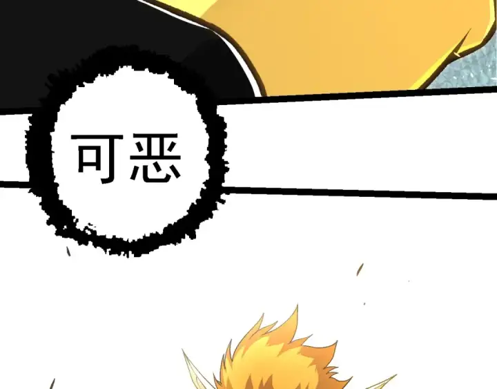 漫画《从大树开始的进化》第276话 生擒第68张图