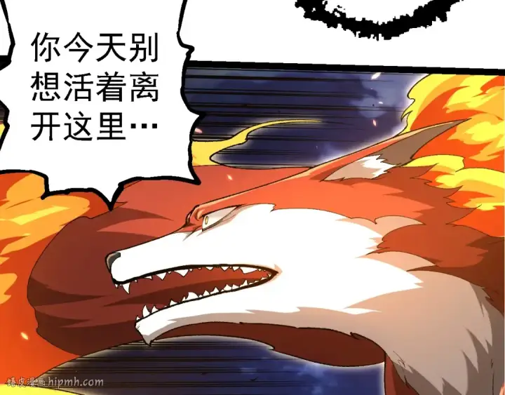 漫画《从大树开始的进化》第276话 生擒第80张图