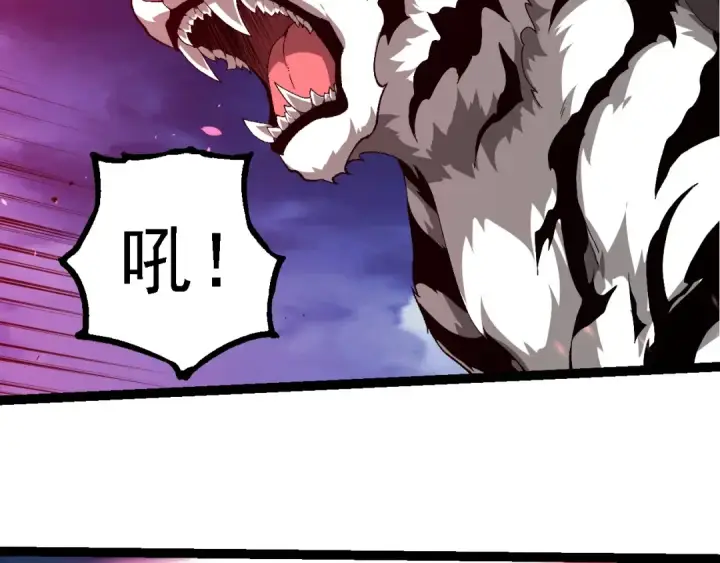 漫画《从大树开始的进化》第276话 生擒第89张图