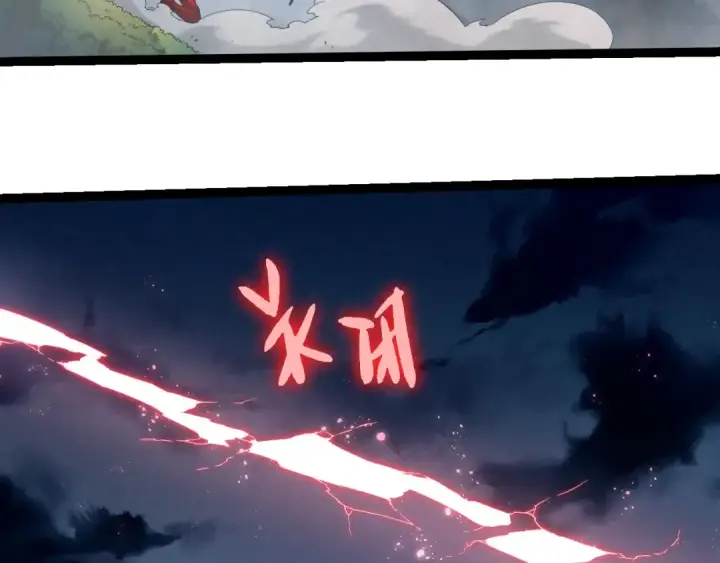 漫画《从大树开始的进化》第277话 找上门去第20张图
