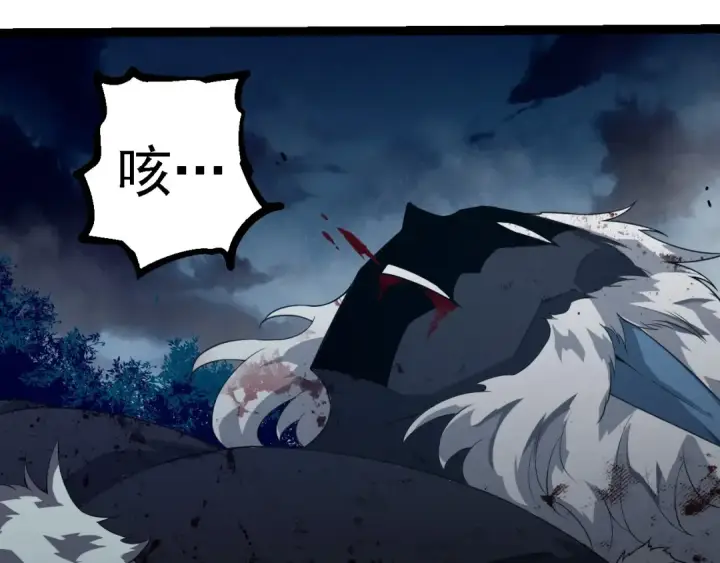 漫画《从大树开始的进化》第277话 找上门去第57张图