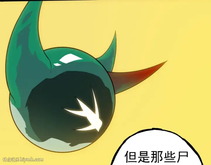 漫画《从大树开始的进化》第277话 找上门去第80张图
