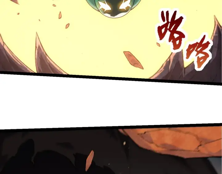漫画《从大树开始的进化》第278话 金星之战第31张图