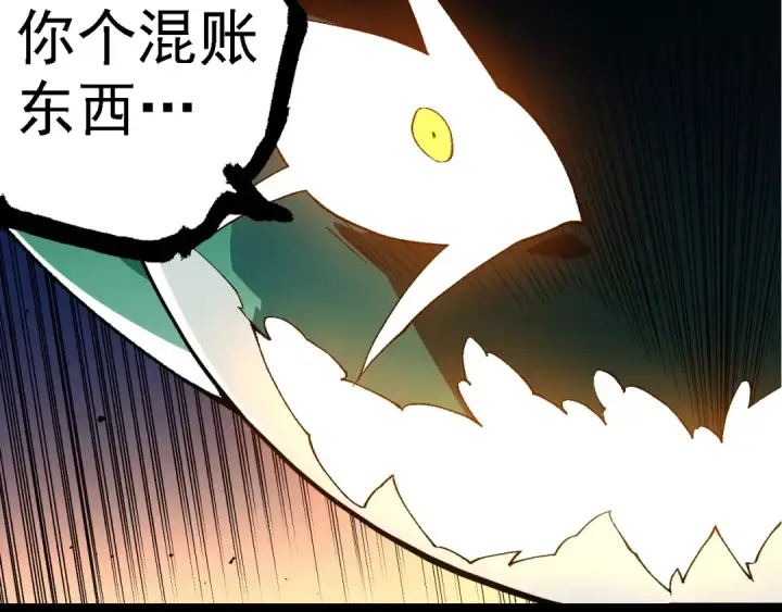 漫画《从大树开始的进化》第278话 金星之战第47张图