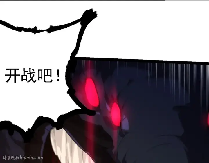 漫画《从大树开始的进化》第278话 金星之战第48张图