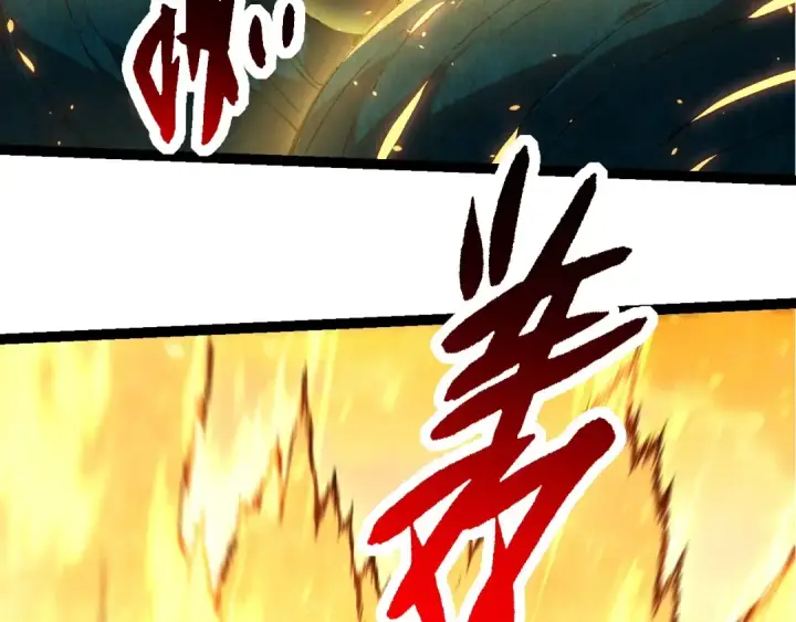 漫画《从大树开始的进化》第278话 金星之战第58张图