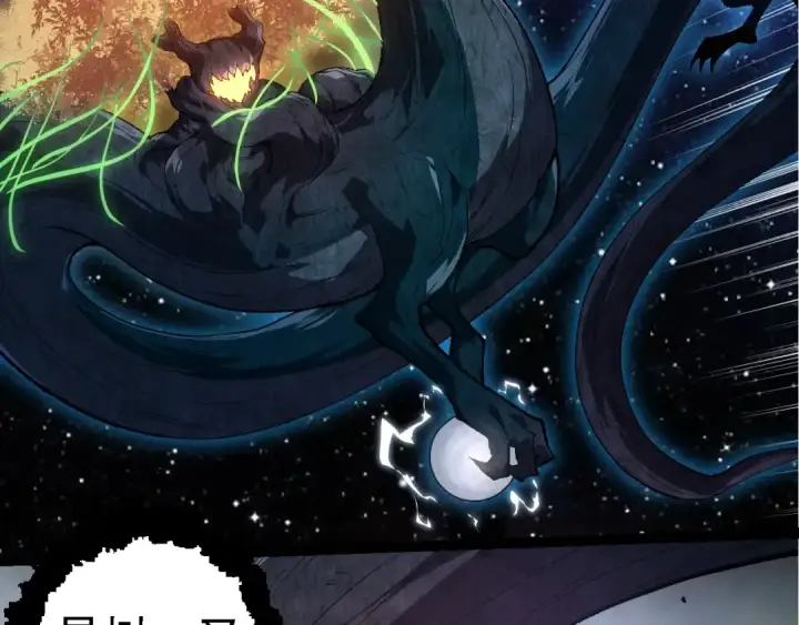 漫画《从大树开始的进化》第278话 金星之战第6张图