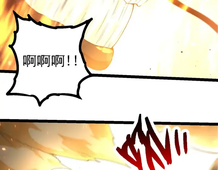 漫画《从大树开始的进化》第278话 金星之战第61张图