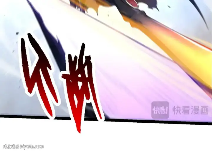 漫画《从大树开始的进化》第278话 金星之战第64张图