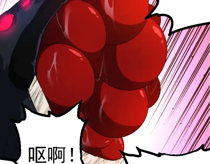 漫画《从大树开始的进化》第278话 金星之战第77张图