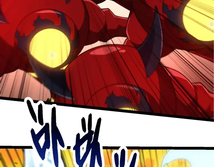 漫画《从大树开始的进化》第278话 金星之战第79张图