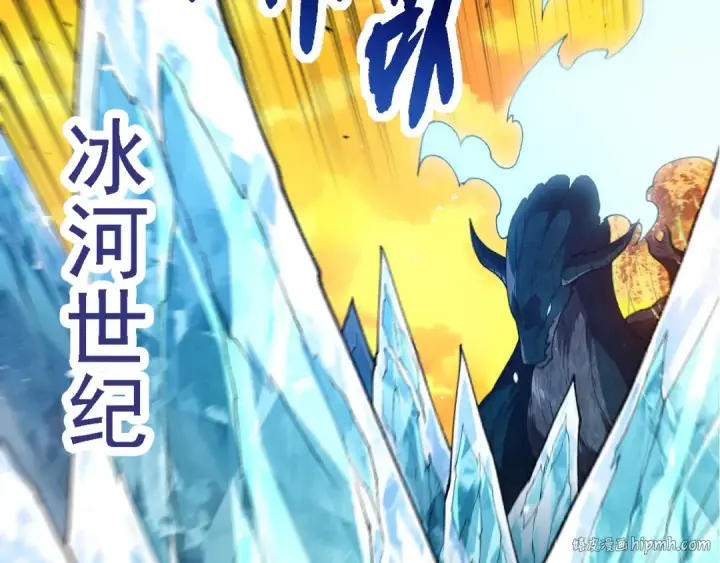 漫画《从大树开始的进化》第278话 金星之战第80张图