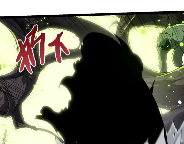 漫画《从大树开始的进化》第279话 星核第100张图