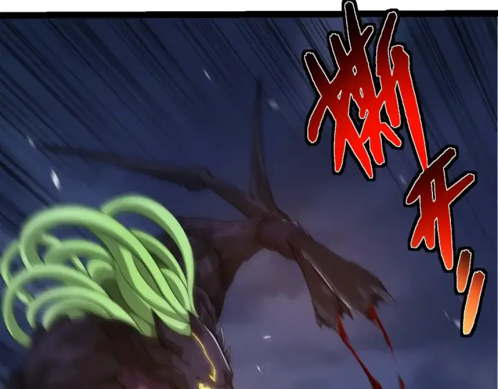 漫画《从大树开始的进化》第279话 星核第18张图