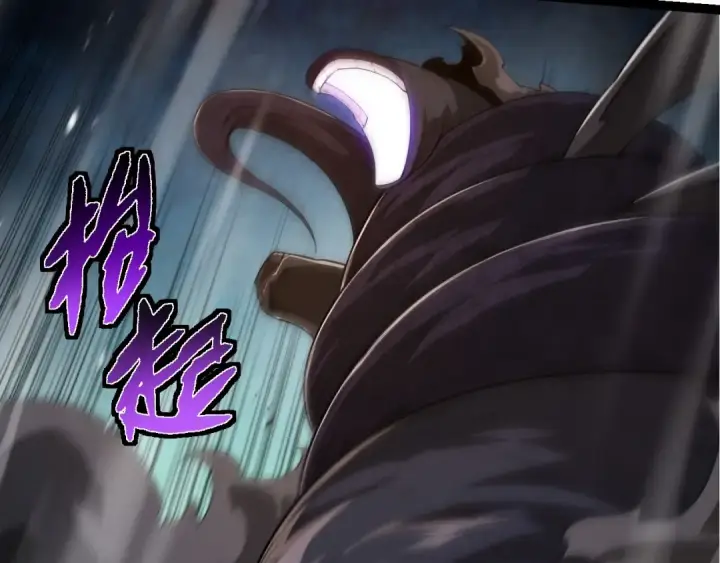 漫画《从大树开始的进化》第279话 星核第22张图