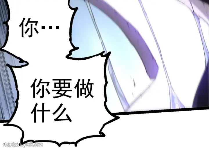 漫画《从大树开始的进化》第279话 星核第24张图