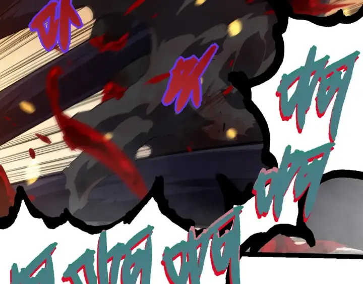 漫画《从大树开始的进化》第279话 星核第29张图