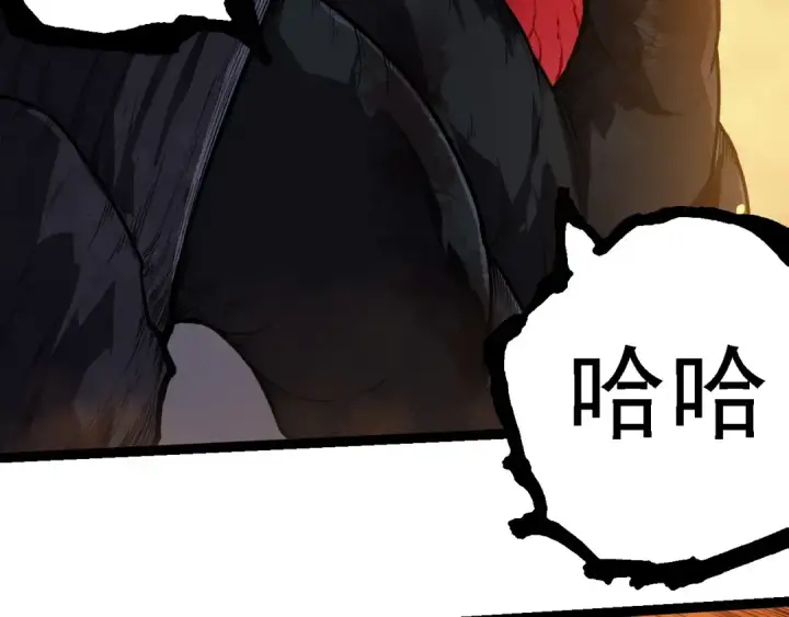 漫画《从大树开始的进化》第279话 星核第39张图