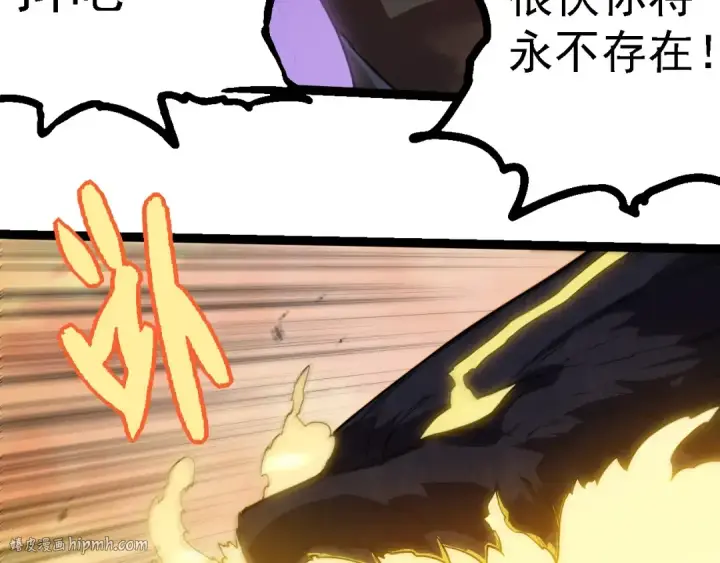 漫画《从大树开始的进化》第279话 星核第48张图