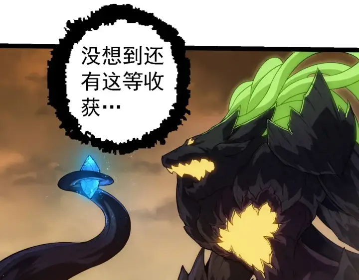 漫画《从大树开始的进化》第279话 星核第75张图